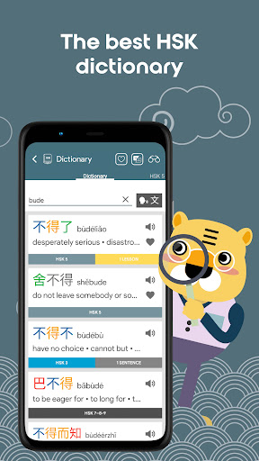 HSK5 Learn Chinese Chinesimple ekran görüntüsü