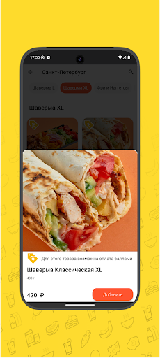 DD Don Doner ekran görüntüsü