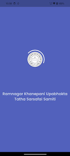 Ramnagar Khanepani ekran görüntüsü