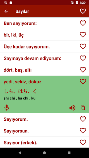 Japonca öğren ekran görüntüsü