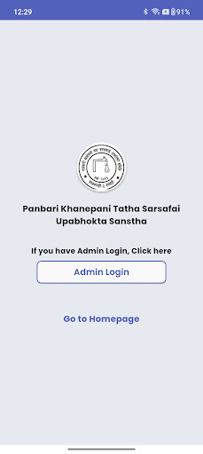 Panbari Khanepani Sainamaina10 ekran görüntüsü