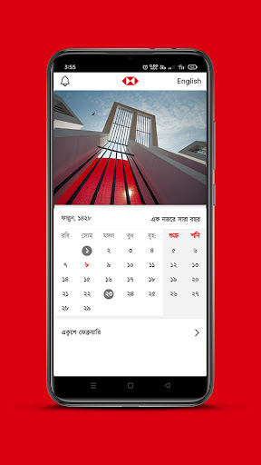 HSBC Bangladesh My Calendar ekran görüntüsü
