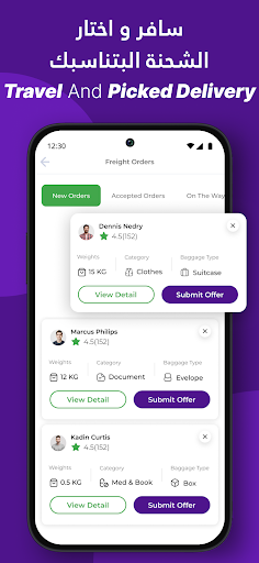 GinaEx - Travel & Shipping ekran görüntüsü