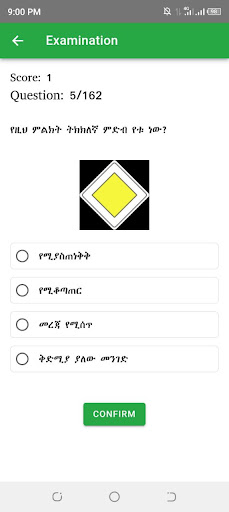 Ethiopian Driving License Exam ekran görüntüsü