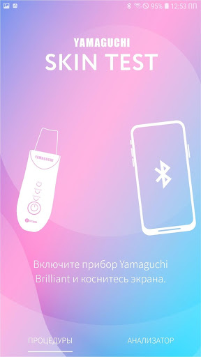 Yamaguchi Skin Test ekran görüntüsü