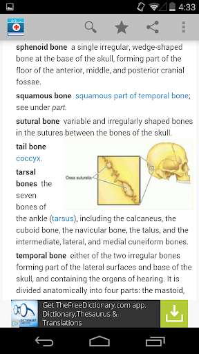 Medical Dictionary by Farlex ekran görüntüsü