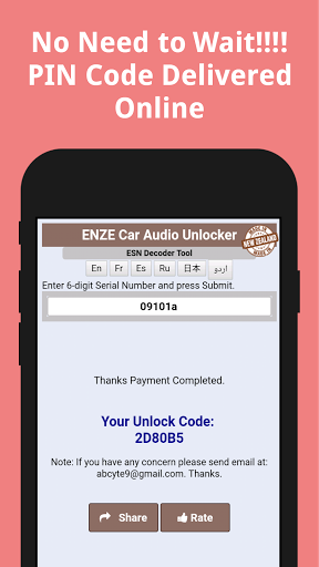 Eclipse ESN Car Navi Unlocker ekran görüntüsü