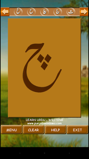 LEARN URDU ekran görüntüsü