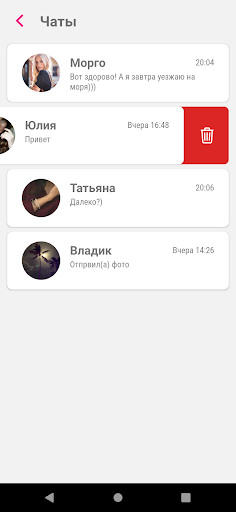 O!Friends ekran görüntüsü