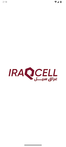 Iraqcell FTTH ekran görüntüsü