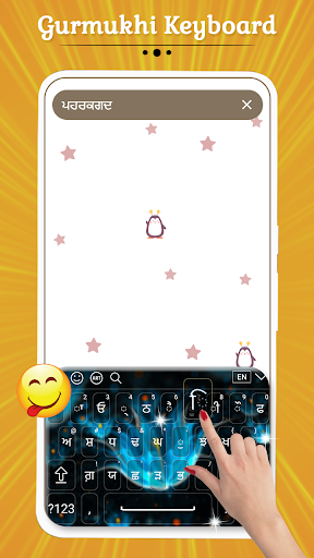 Gurmukhi Keyboard ekran görüntüsü