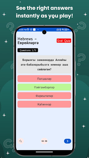 Tatar Bible Quiz ekran görüntüsü