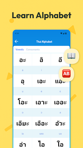Learn Thai For Beginners ekran görüntüsü