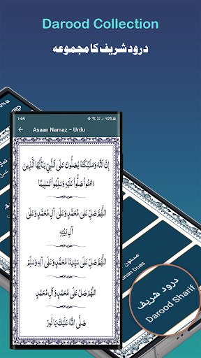 Asaan Namaz Urdu ekran görüntüsü
