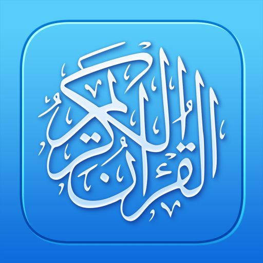 Quran Pro: Kur'an
