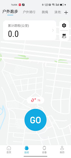 HAVE FIT IV ekran görüntüsü