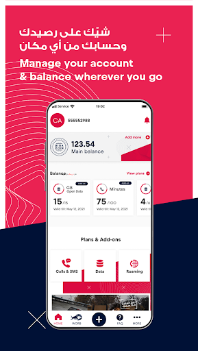 Red Bull MOBILE Saudi ekran görüntüsü