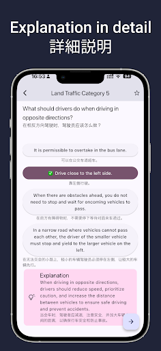 Thai DMV License Test EasyPass ekran görüntüsü