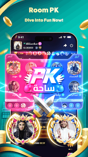 Hawa - Group Voice Chat Rooms ekran görüntüsü