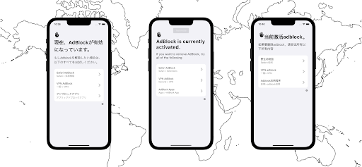 Simple AdBlock Checker App ekran görüntüsü