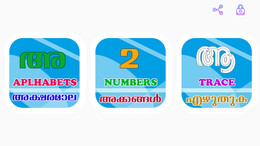 Malayalam Alphabets APP ekran görüntüsü