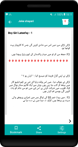 Urdu Jokes Shayari jo hit hai ekran görüntüsü