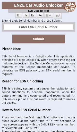 Eclipse ESN Car Navi Unlocker ekran görüntüsü