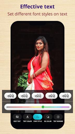Write Odia Text On Photo ekran görüntüsü