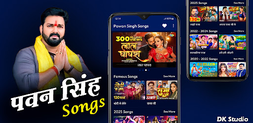 Pawan Singh Video Songs ekran görüntüsü