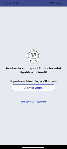 Naubasta Khanepani ekran görüntüsü