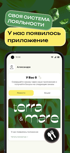 Terra&Mare ekran görüntüsü