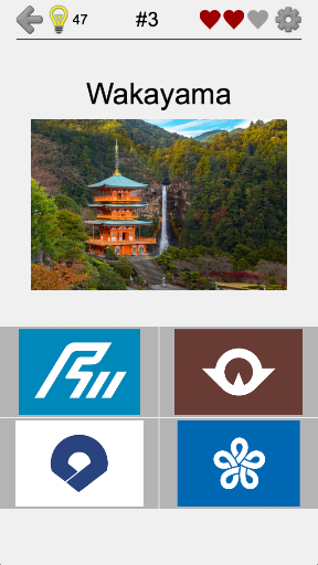 Prefectures of Japan - Quiz ekran görüntüsü