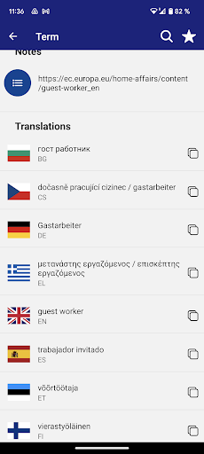 EMN Glossary ekran görüntüsü