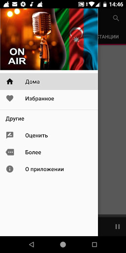 Azerbaijan Radio Stations ekran görüntüsü