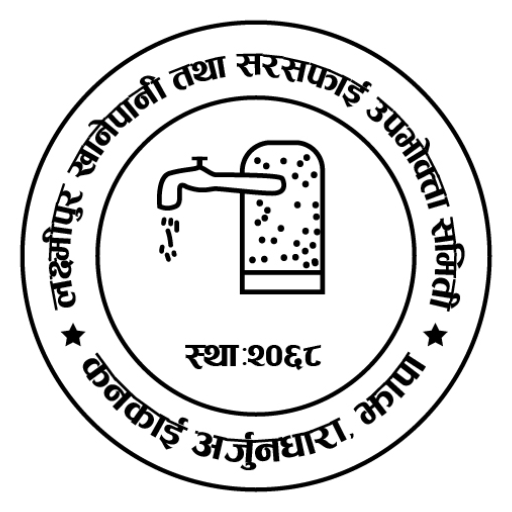 Laxmipur Khanepani