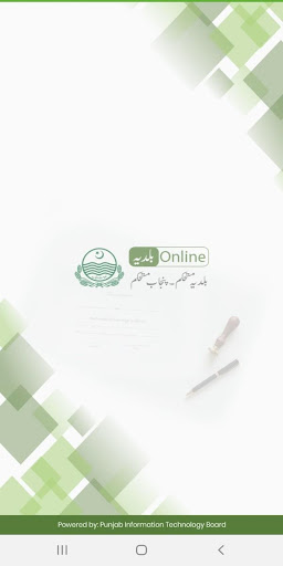 Baldiaonline ekran görüntüsü