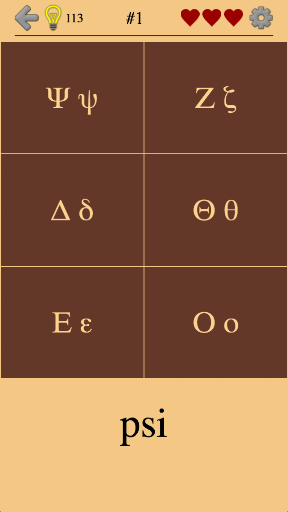 Greek Letters and Alphabet ekran görüntüsü