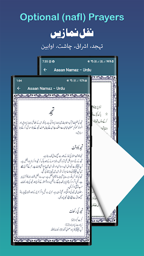 Asaan Namaz Urdu ekran görüntüsü
