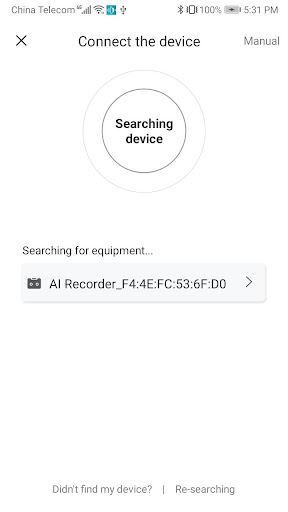 AIvRecorder ekran görüntüsü