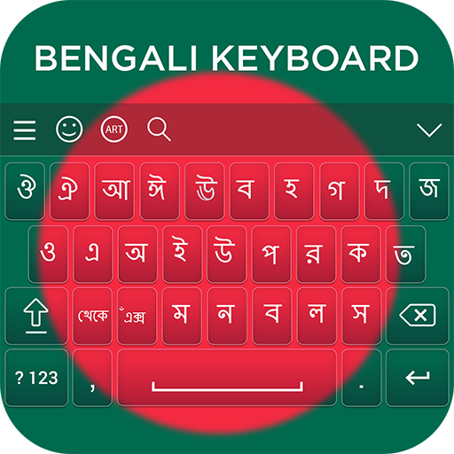 Bengali Keyboard
