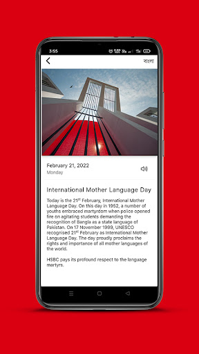 HSBC Bangladesh My Calendar ekran görüntüsü