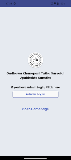 Gadhawa Khanepani ekran görüntüsü