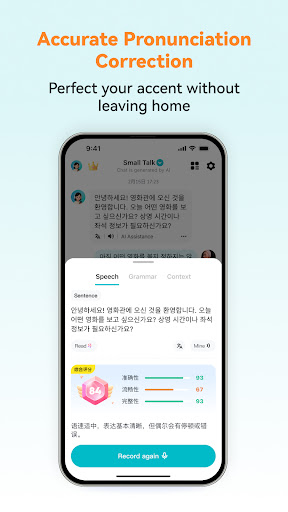 Korean Ai - Learn Korean Fast ekran görüntüsü