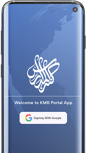 Kanz-ul-Madaris App ekran görüntüsü