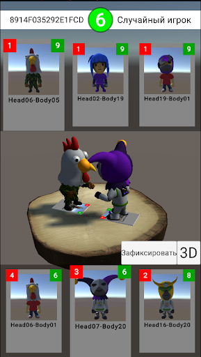 Cards AR ekran görüntüsü