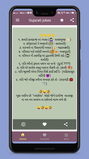 Jokes - Hindi & Gujarati Jokes ekran görüntüsü