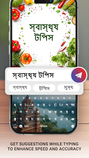 Bangla Keyboard ekran görüntüsü