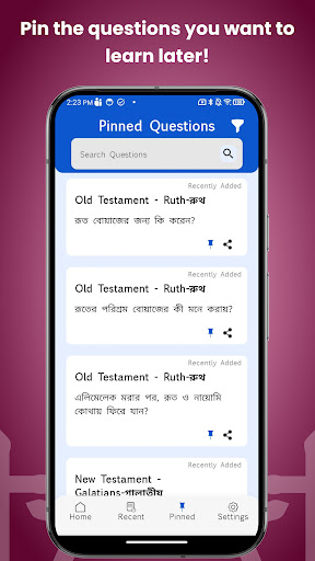 Bengali Bible Quiz ekran görüntüsü