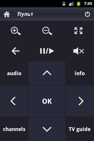 IP-TV Player Remote ekran görüntüsü