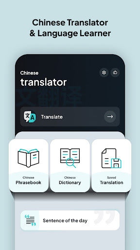 Chinese Translator & Learner ekran görüntüsü